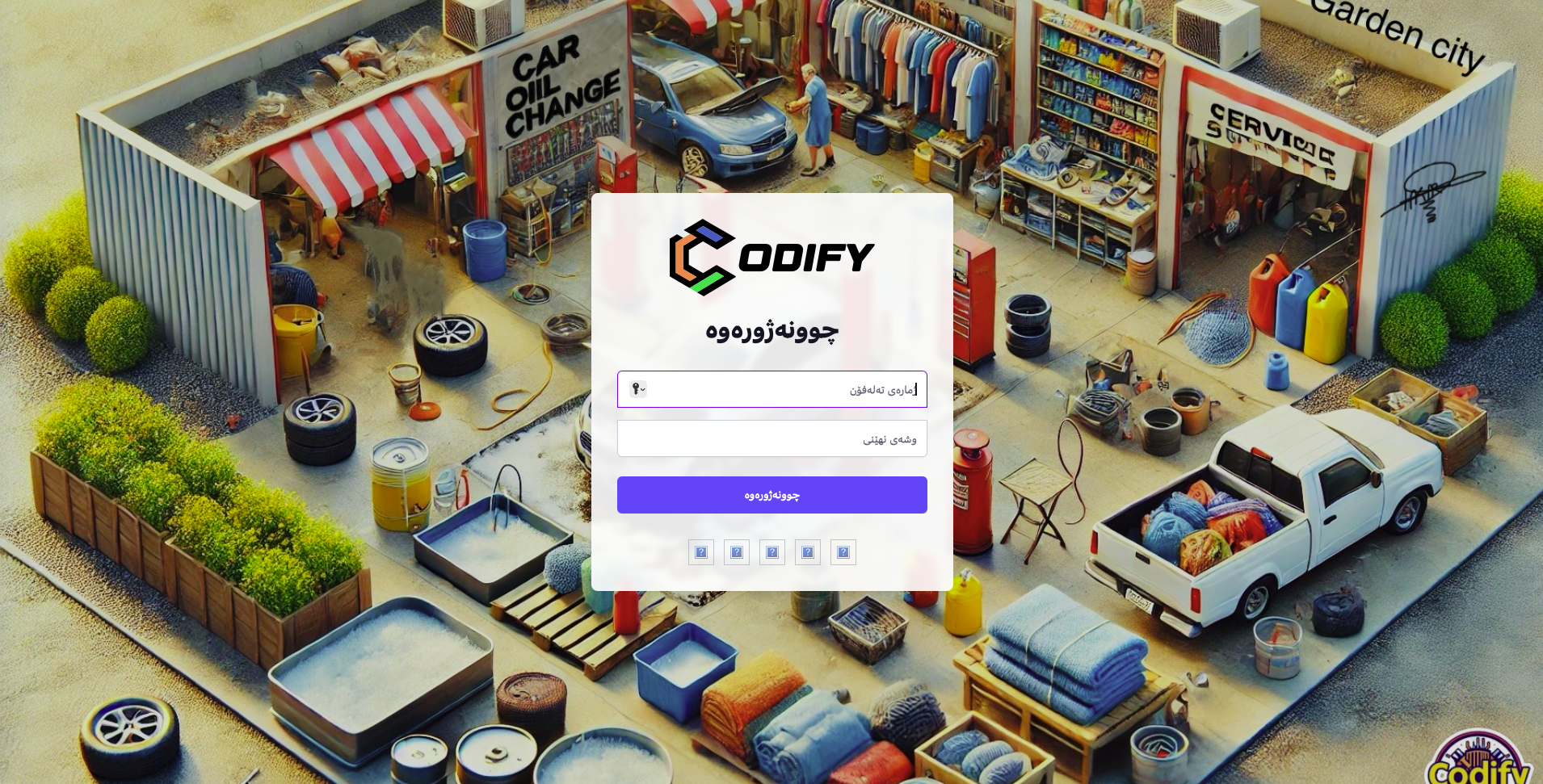 Dry Cleaning Dashboard